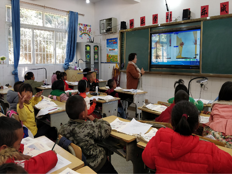 Cangyuan County Nuoliang Center Primary School