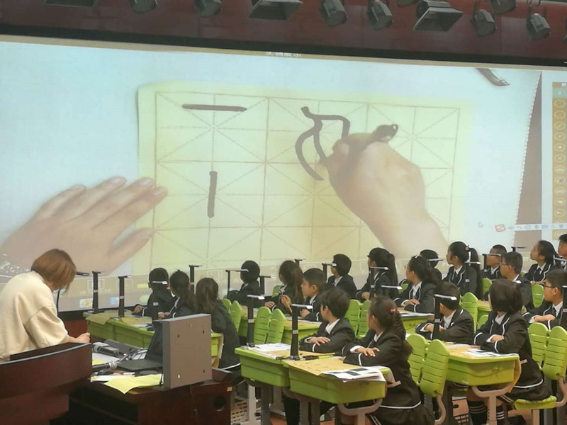 National Calligraphy Classroom Teaching Competition for Primary and Secondary School Students
