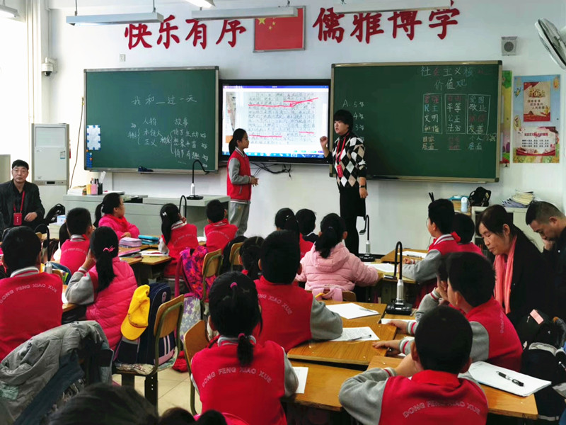 Beijing Longquan Primary School Chinese Classroom