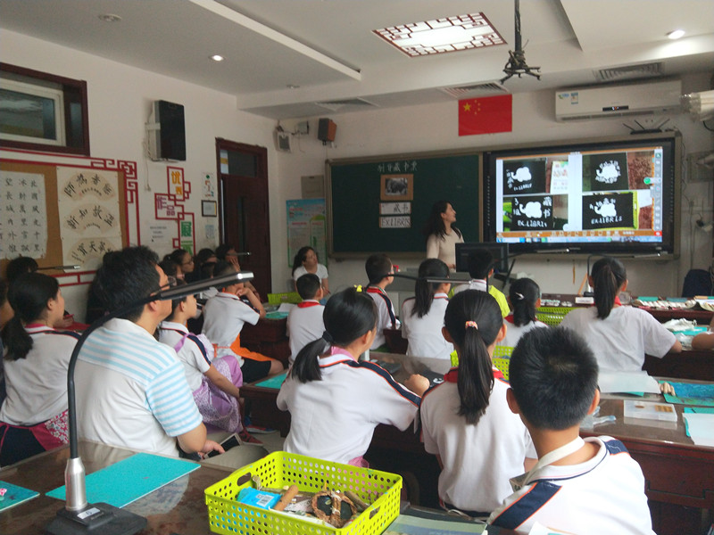 Beijing Shijingshan District Experimental Primary School Art Classroom